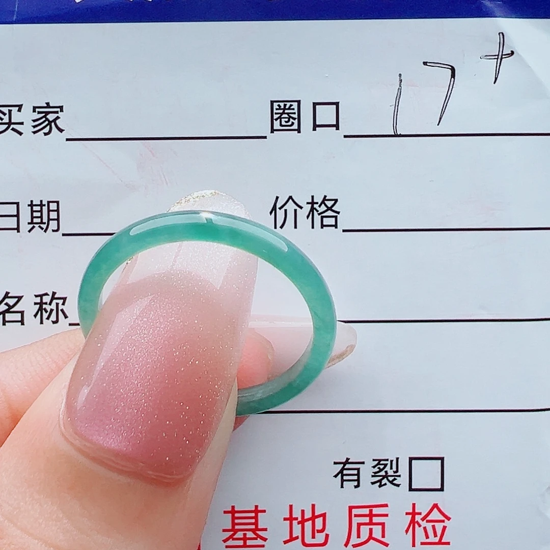 胖***鱼未镶嵌戒指翡翠戒圈