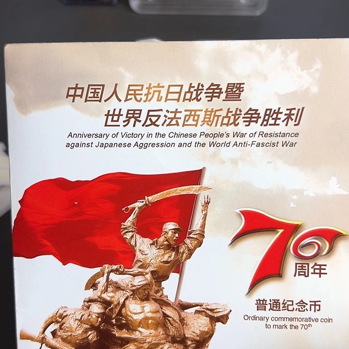 其他普通金属点一三冠98222222