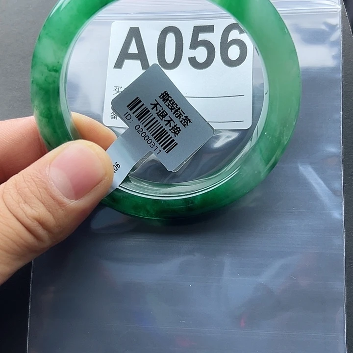 石英质玉未镶嵌手镯58.9-056