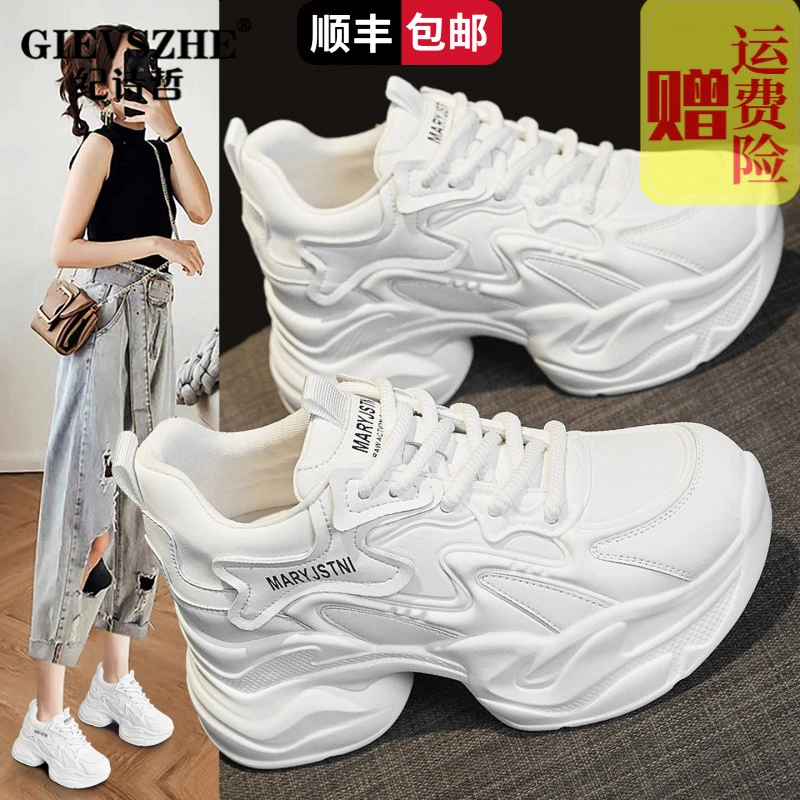 纪诗哲小个子厚底内增高老爹鞋女秋冬新款显瘦时尚百搭休闲运动鞋