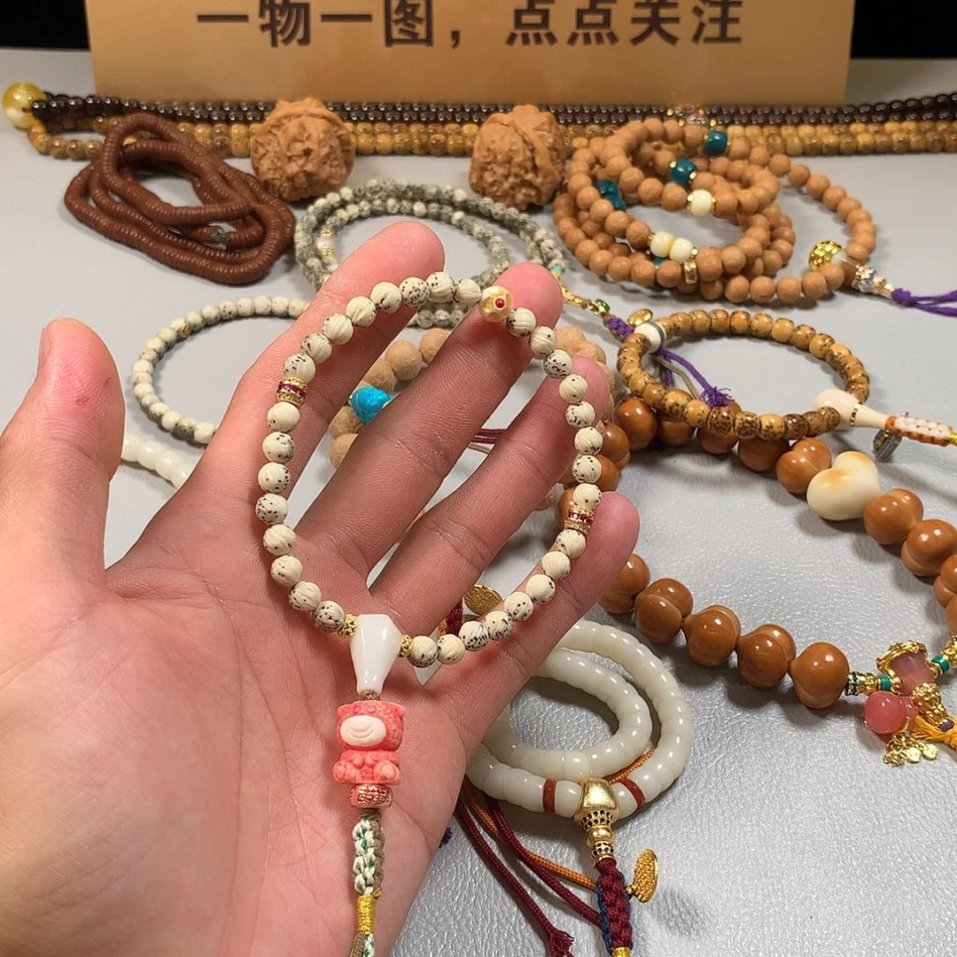 星月菩提吊坠。。。。。。。。。。。
