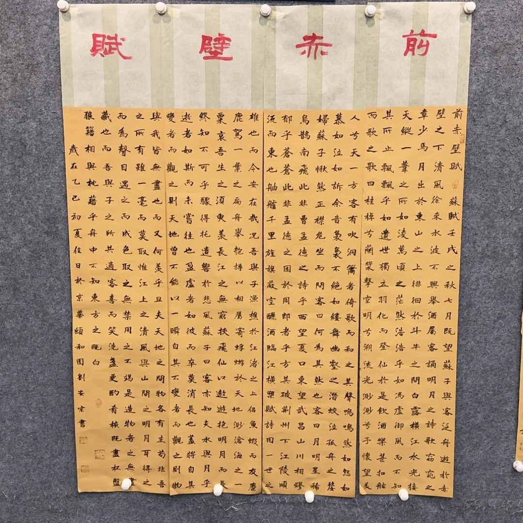 书法书法作品LAZ老师