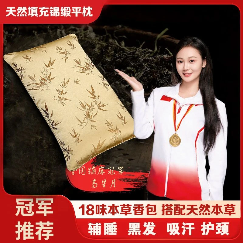 升级款【荞麦酸枣仁壳枕头】5.6斤枕头双仓高低两用枕头护颈助睡眠