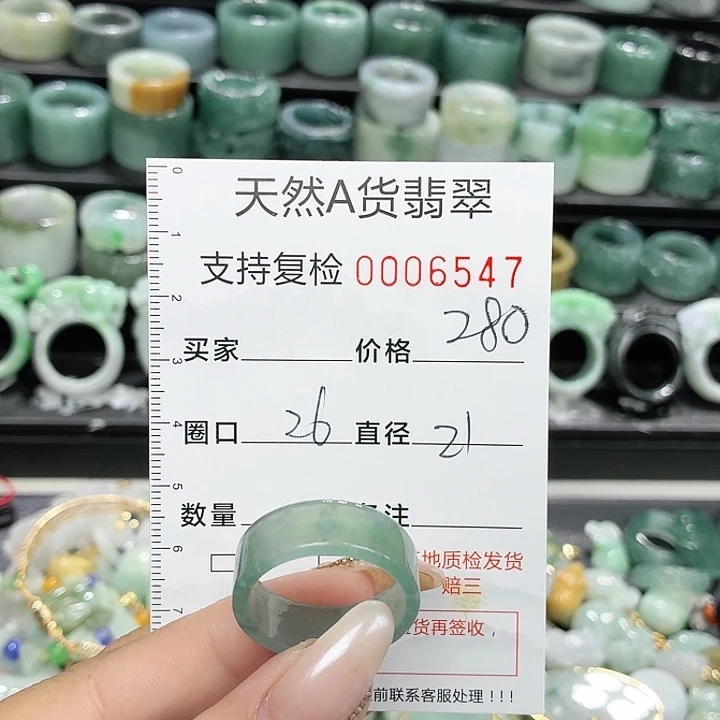 翡翠未镶嵌戒指戒指