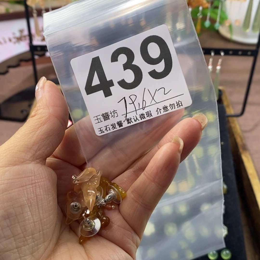 呆***丶蛇纹石玉未镶嵌发饰