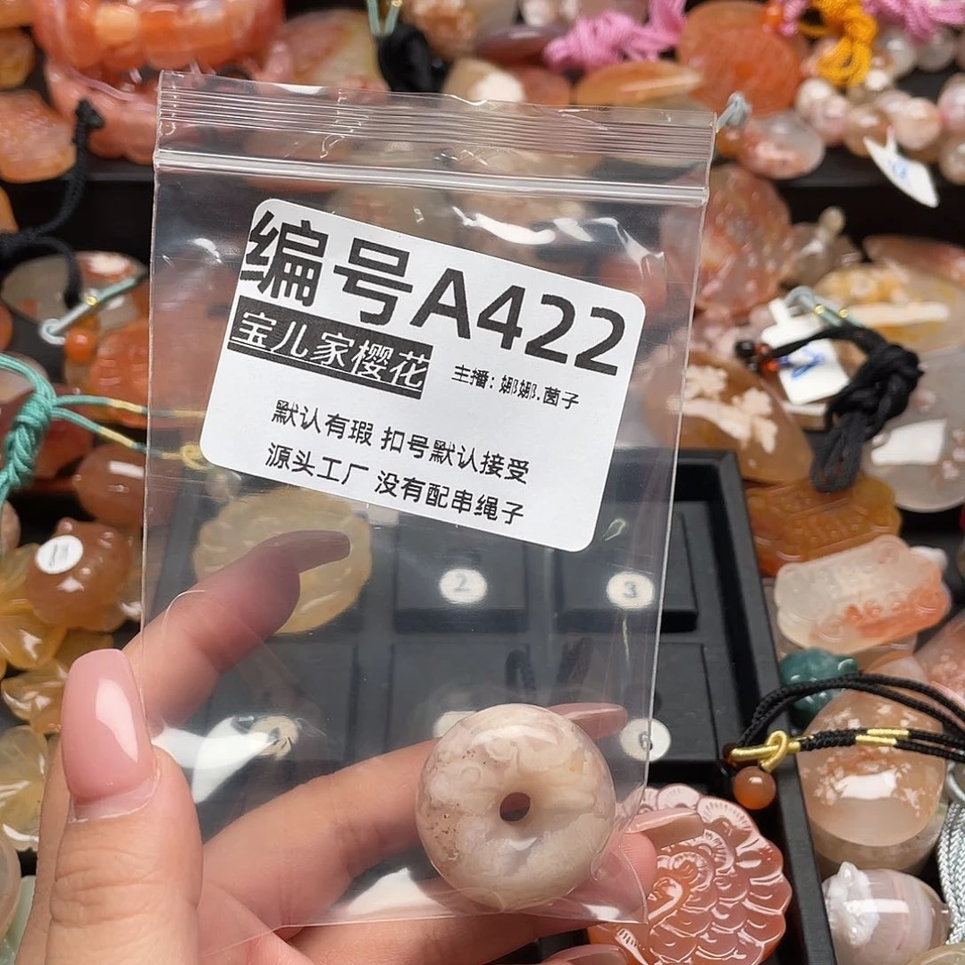 合金颈饰玛瑙/玉髓葡****茶