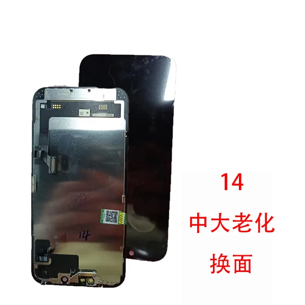 【14】【中老化】【后压/拆机小花】【随机发】