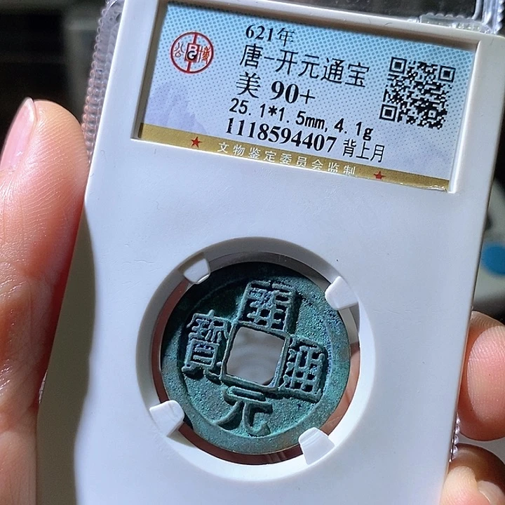 铜开元。07华夏天玺总店