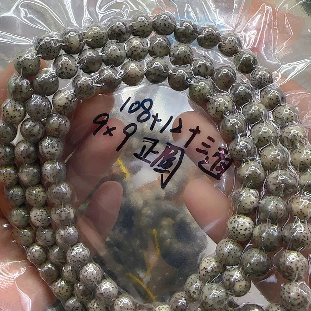 星月菩提手串36灭火糯冰星月菩提9-108