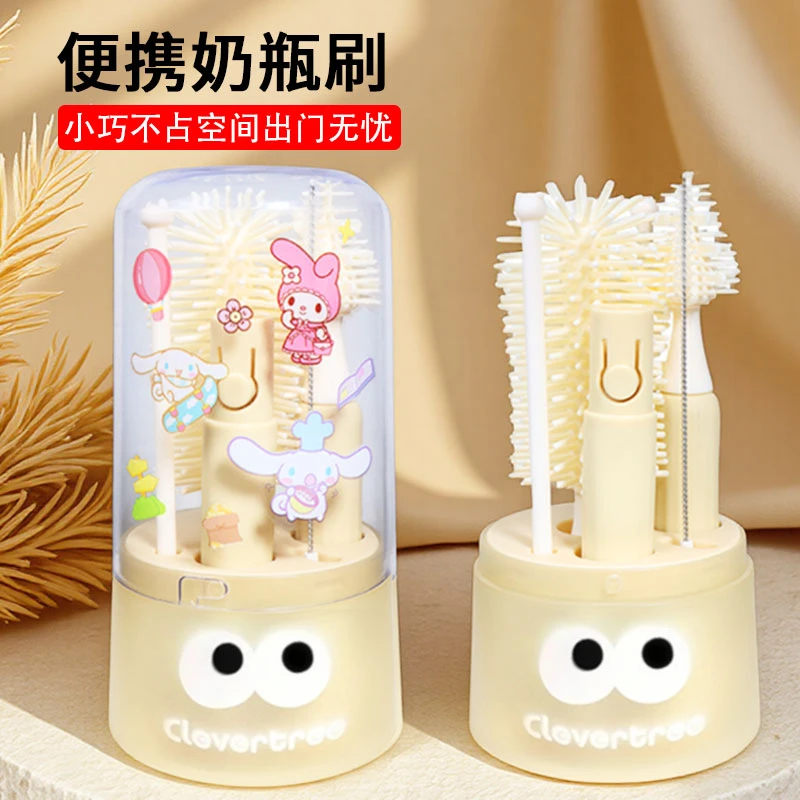 便携式奶瓶刷套装新生婴儿洗奶瓶收纳盒外出旅行奶瓶清洗硅胶刷子
