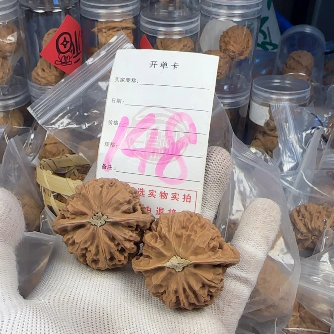 文玩核桃吊坠宫灯