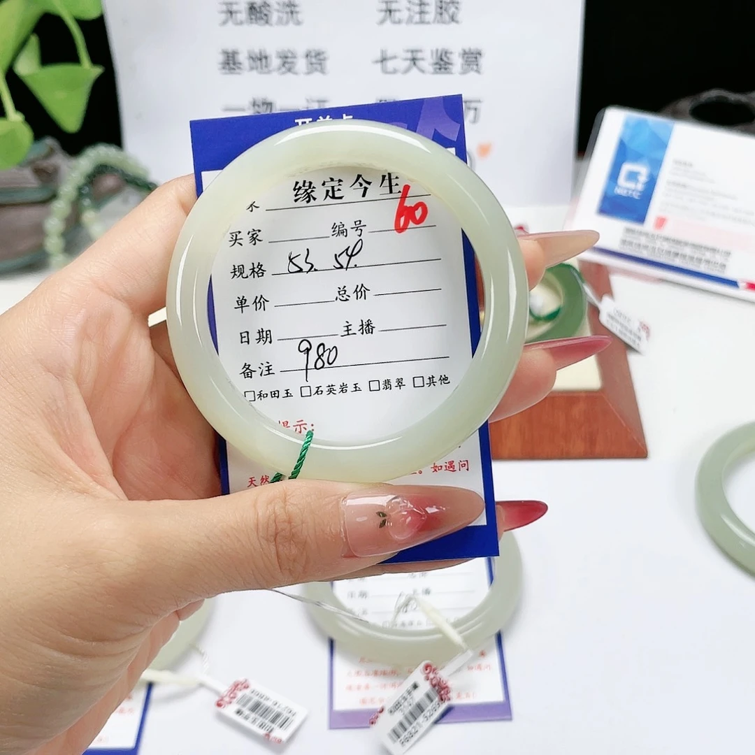 和田玉手镯未镶嵌