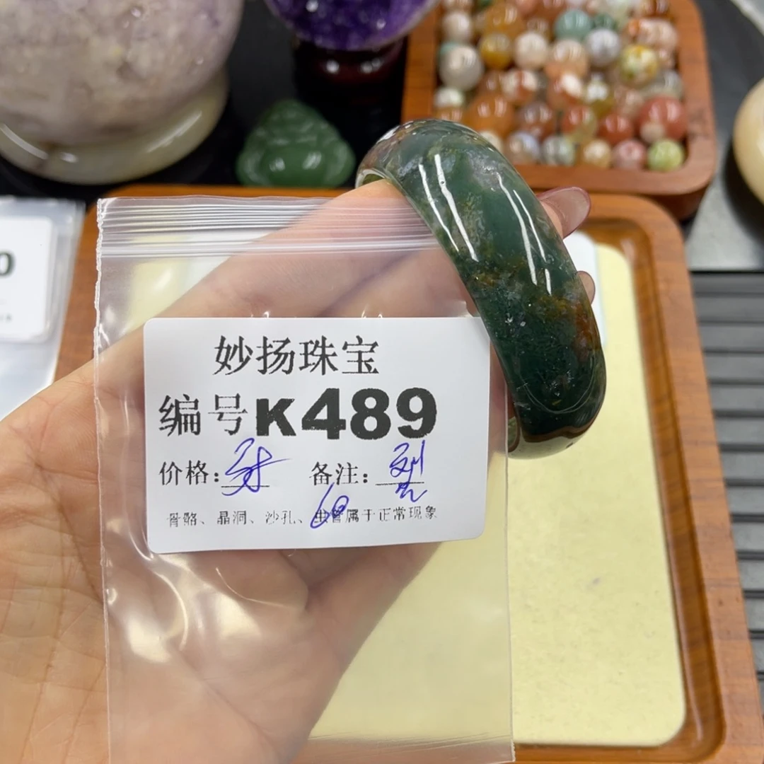 石英质玉默认有裂有瑕未镶嵌英*