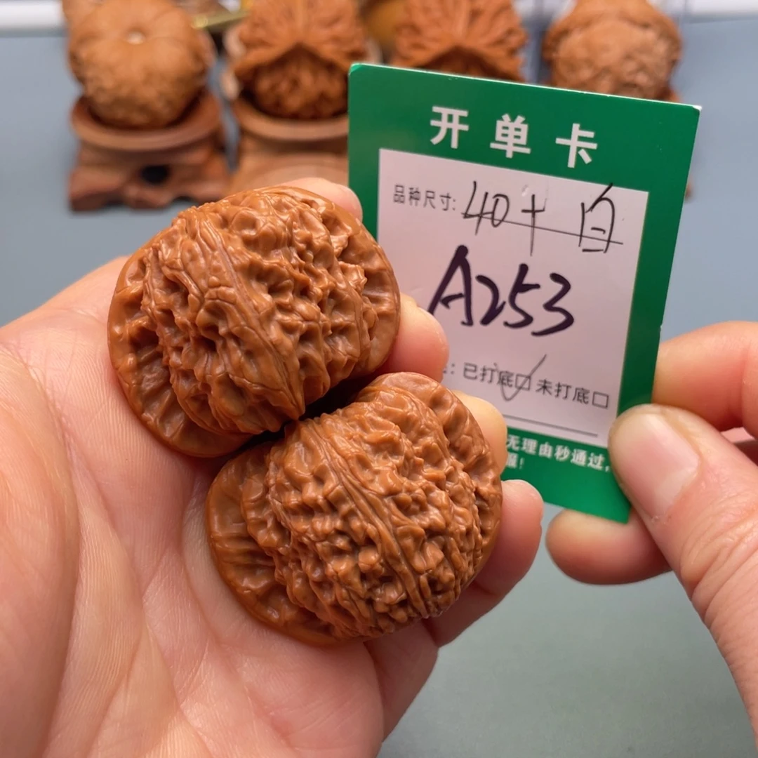 把件桃核文玩核桃