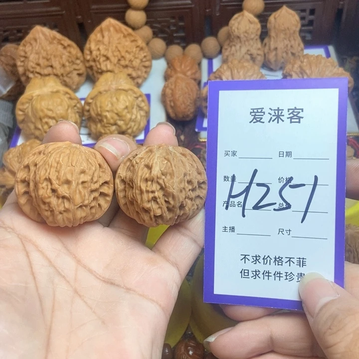 把件桃核37正磨……