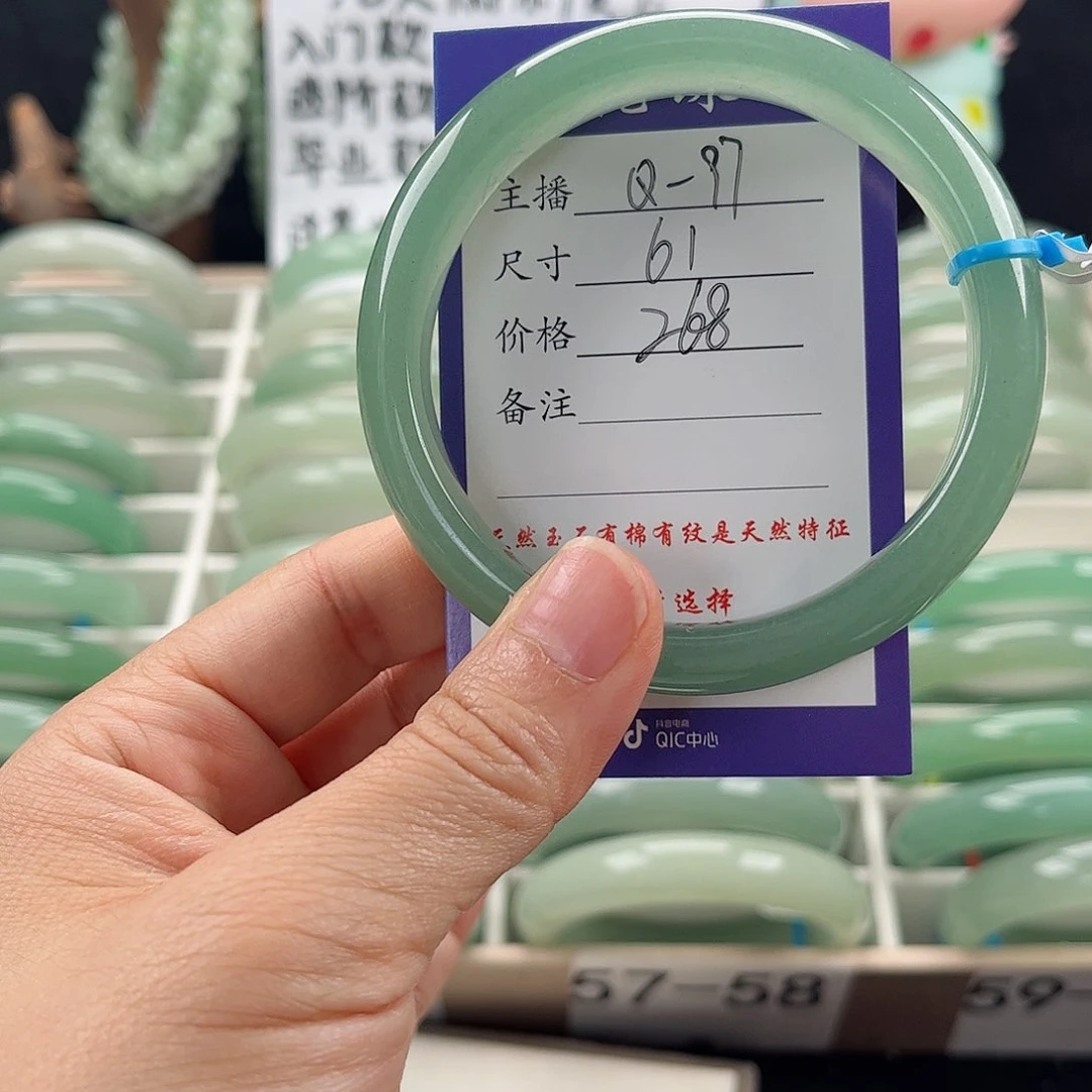 石英质玉手镯未镶嵌