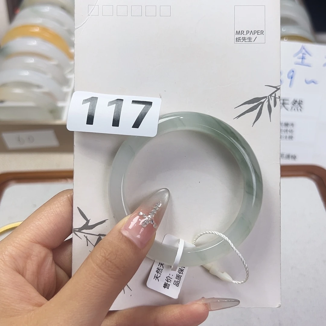 石英质玉未镶嵌手镯52+