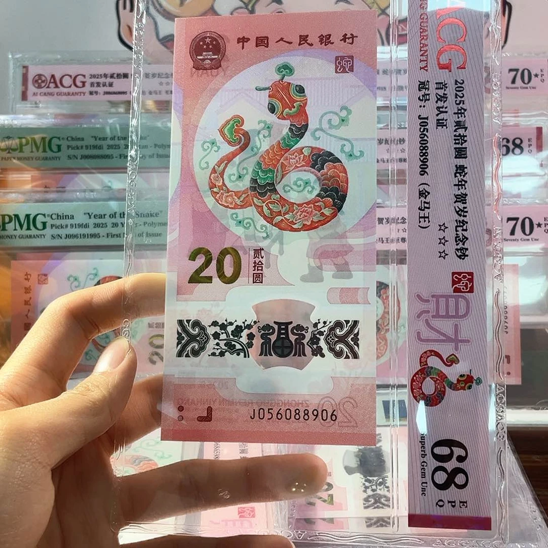 纸056088906 金马王独5 68e