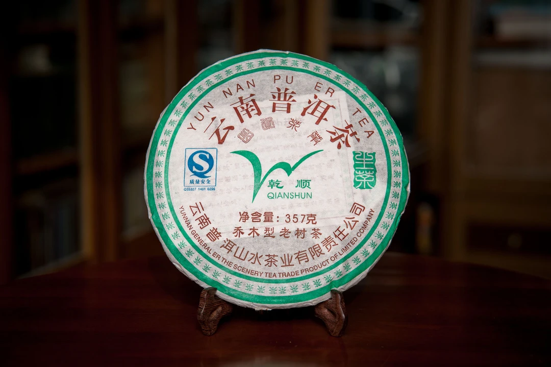 哀牢山2007年古树纯料压制，生津迅猛，回甘强烈。