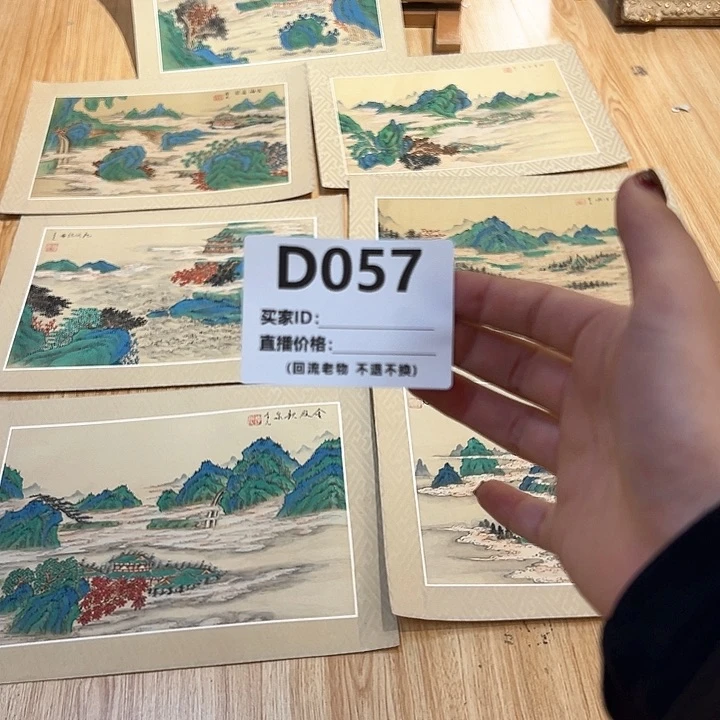 版画用****0回流老物不退不换