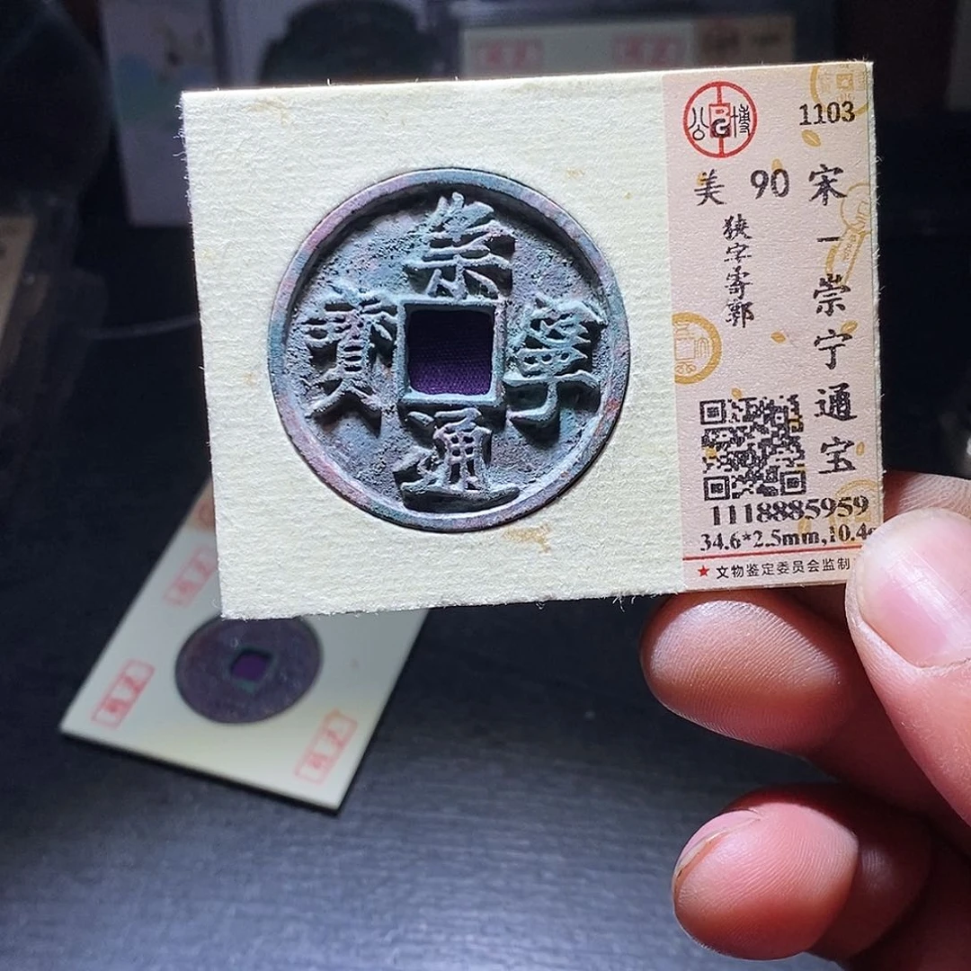 铜155 恭喜发财恭喜发财发大财