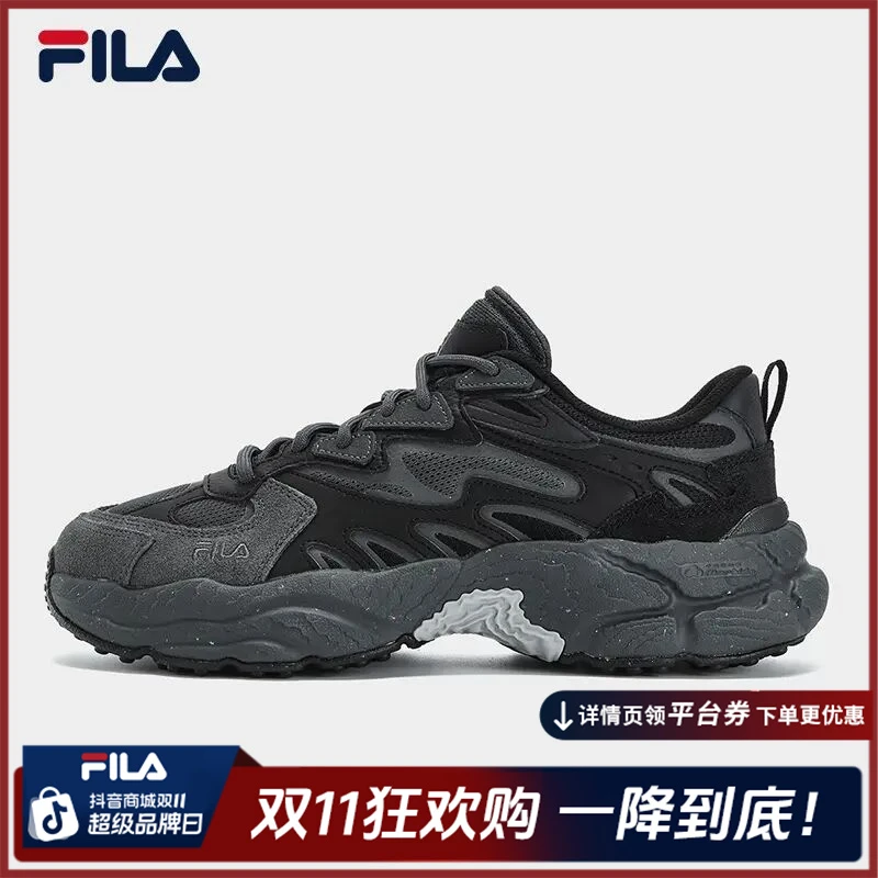 Fila/斐乐情侣【FERN蕨草鞋】蕨草鞋休闲运动鞋男女F12W331101F