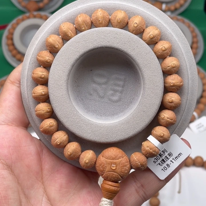 凤眼菩提吊坠08S30