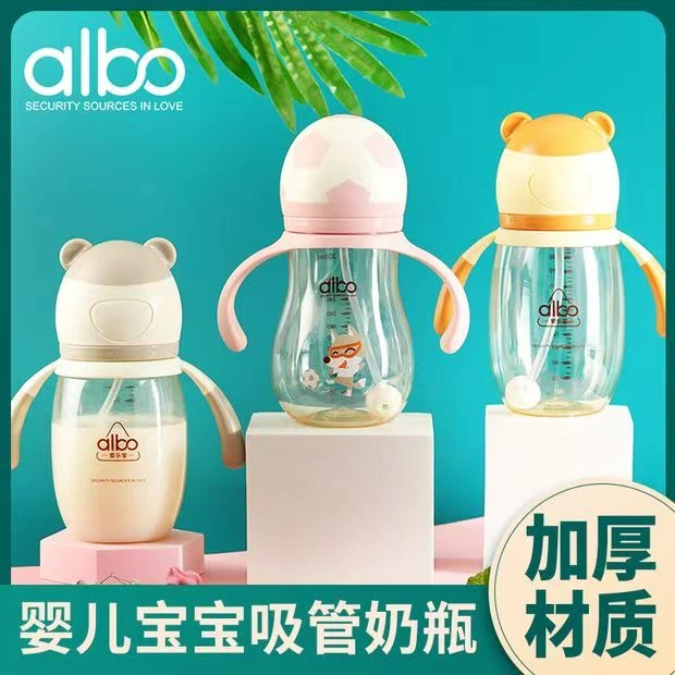 宝宝婴幼儿奶瓶儿童