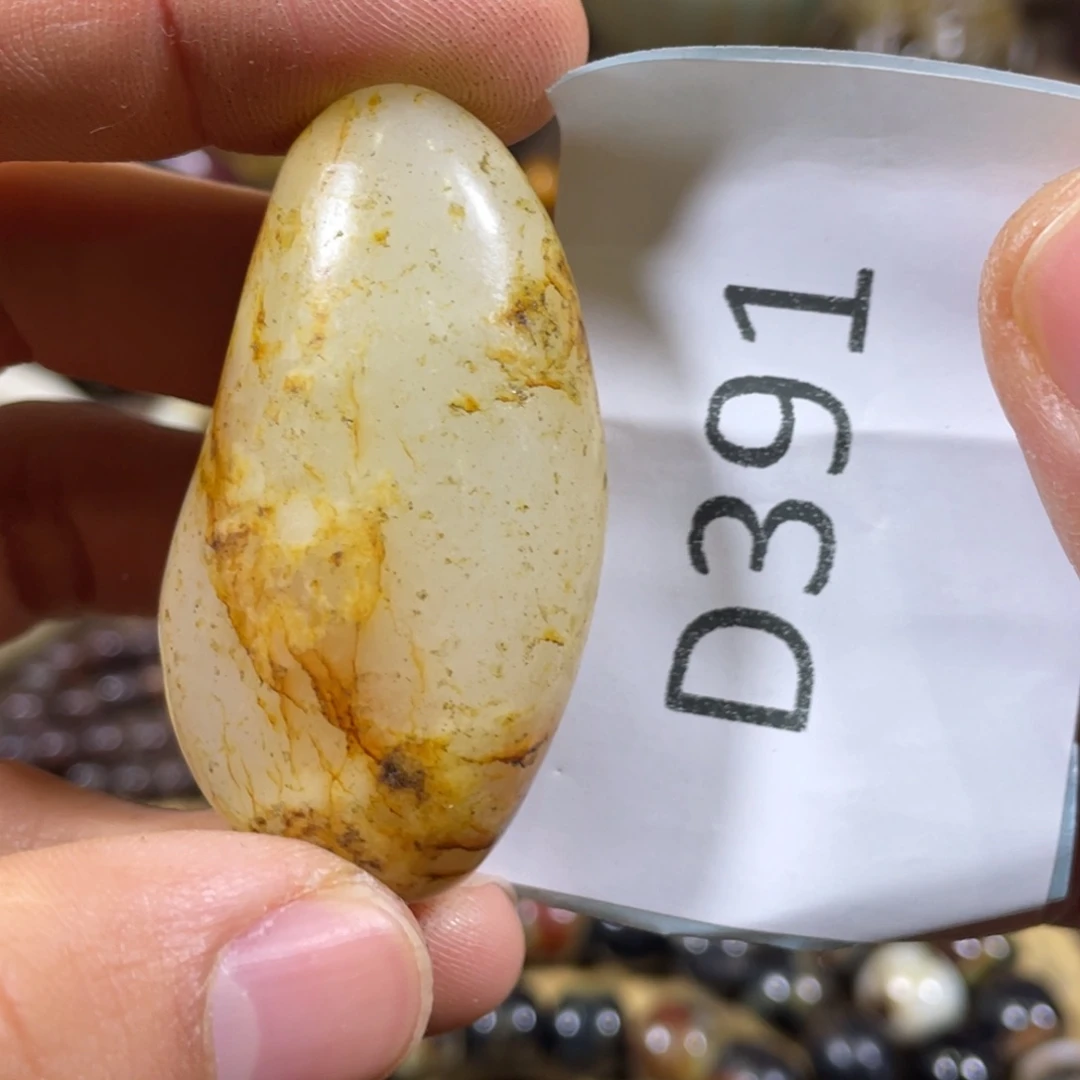 和田玉吊坠(不含链)未镶嵌