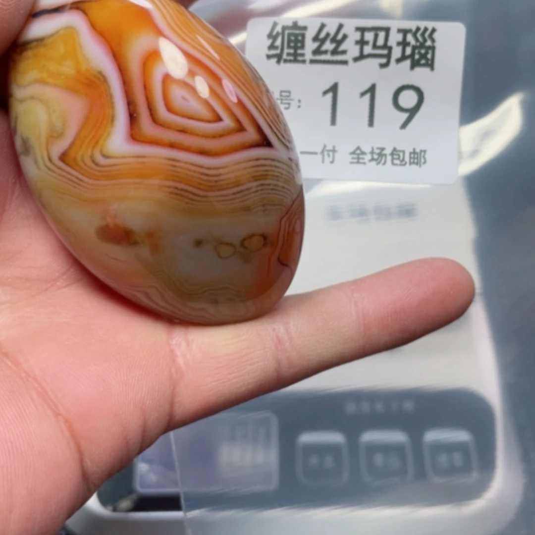 【闪购商品】玛瑙/玉髓颈饰未镶嵌