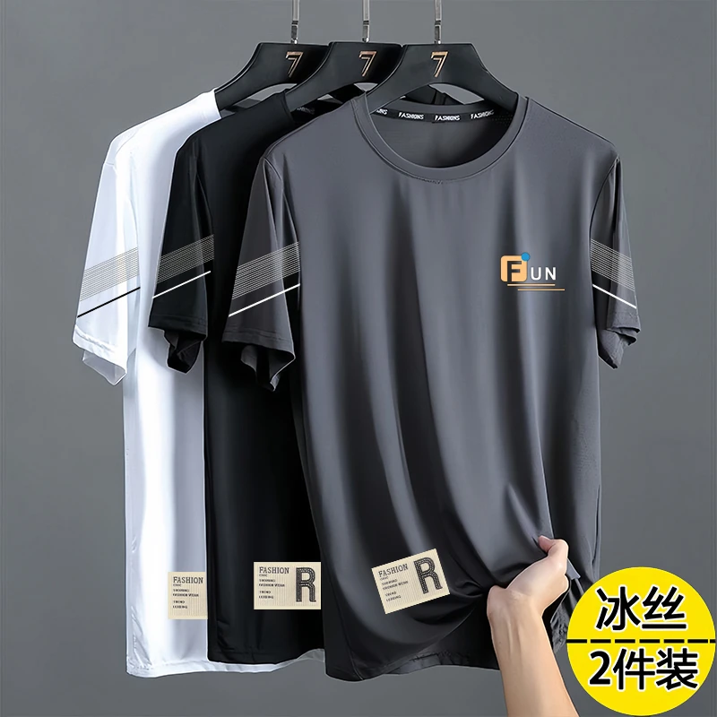 【精选】夏季男士冰丝网眼短袖T恤男圆领薄款宽松透气半袖体恤大码