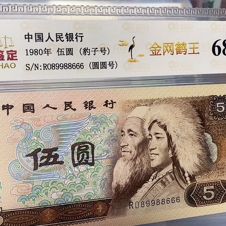 金网鹤王数三圆圆王89988666，，，，，