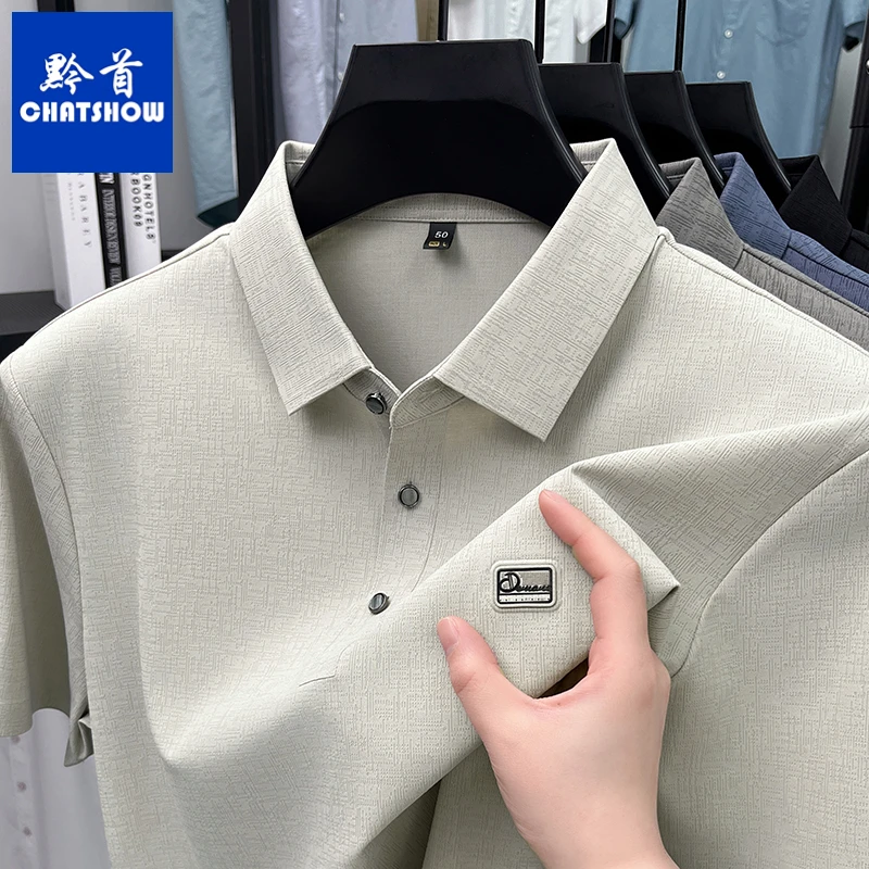 高档无痕免烫冰丝短袖POLO衫男士新款翻领提花T恤商务休闲宽松t恤