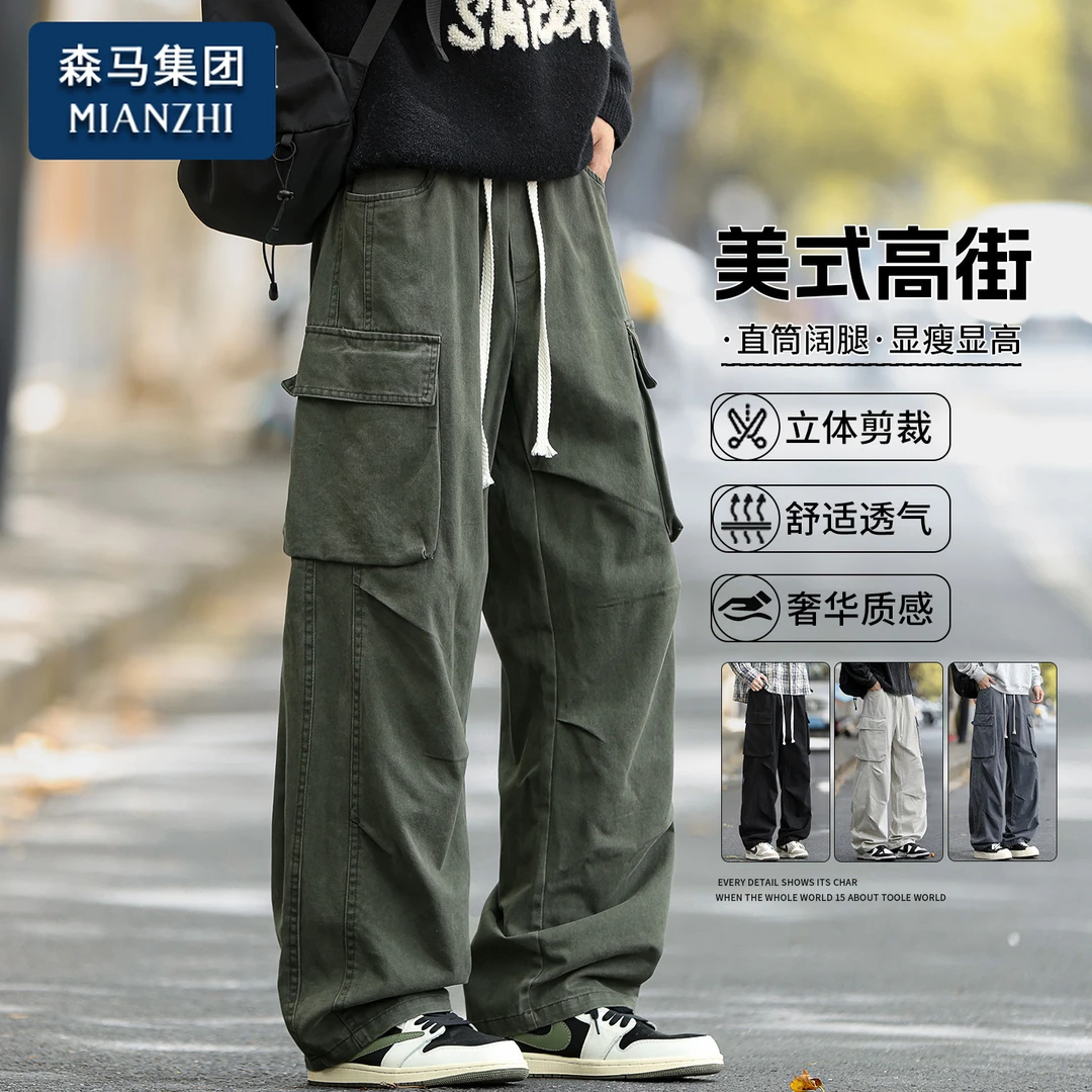 棉致军绿色工装裤男士美式潮牌大口袋直筒裤子秋冬季休闲宽松长裤