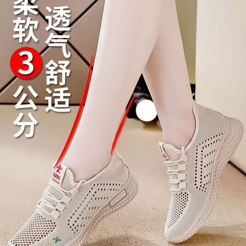 夏季透气飞织百搭休闲鞋时尚运动风舒适轻便不累脚【这家店卖爆了】
