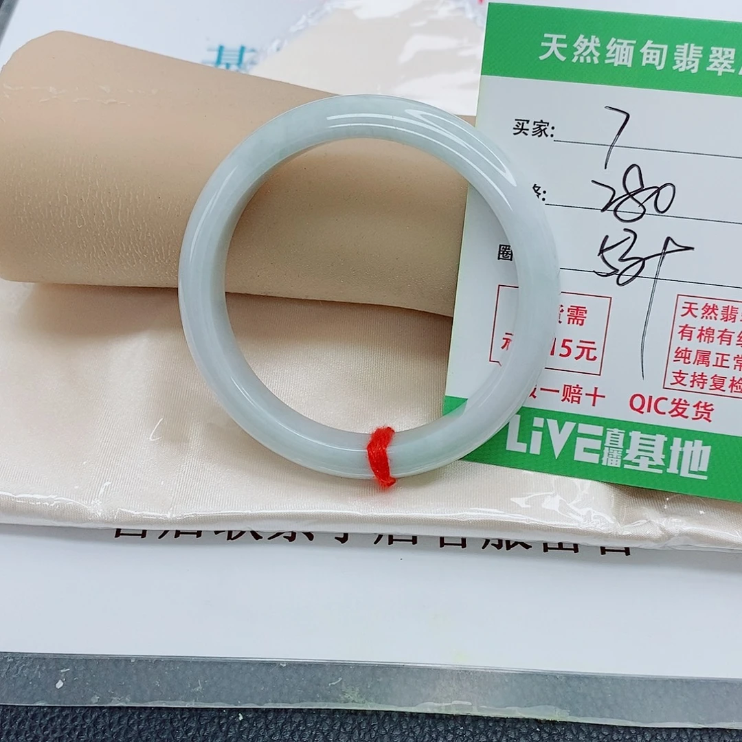 翡翠未镶嵌手镯天然翡翠7