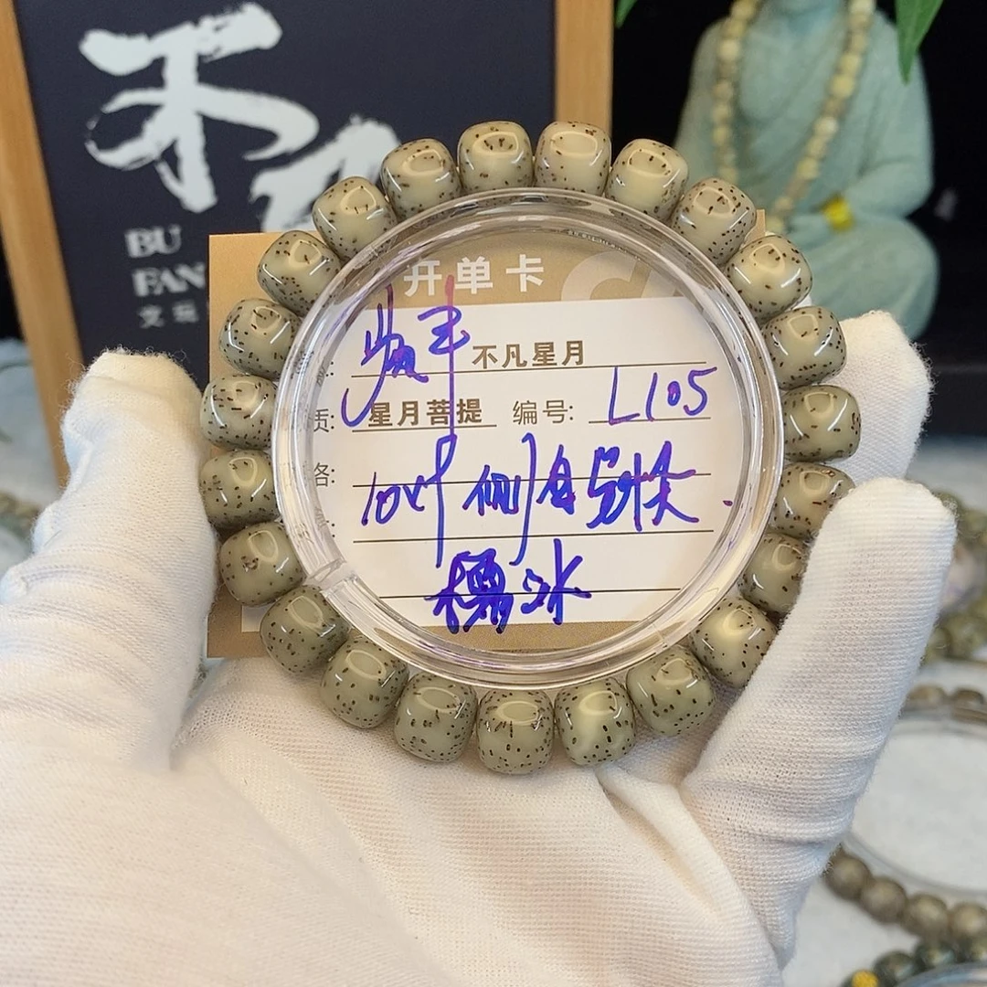 吊坠星月菩提88888L105