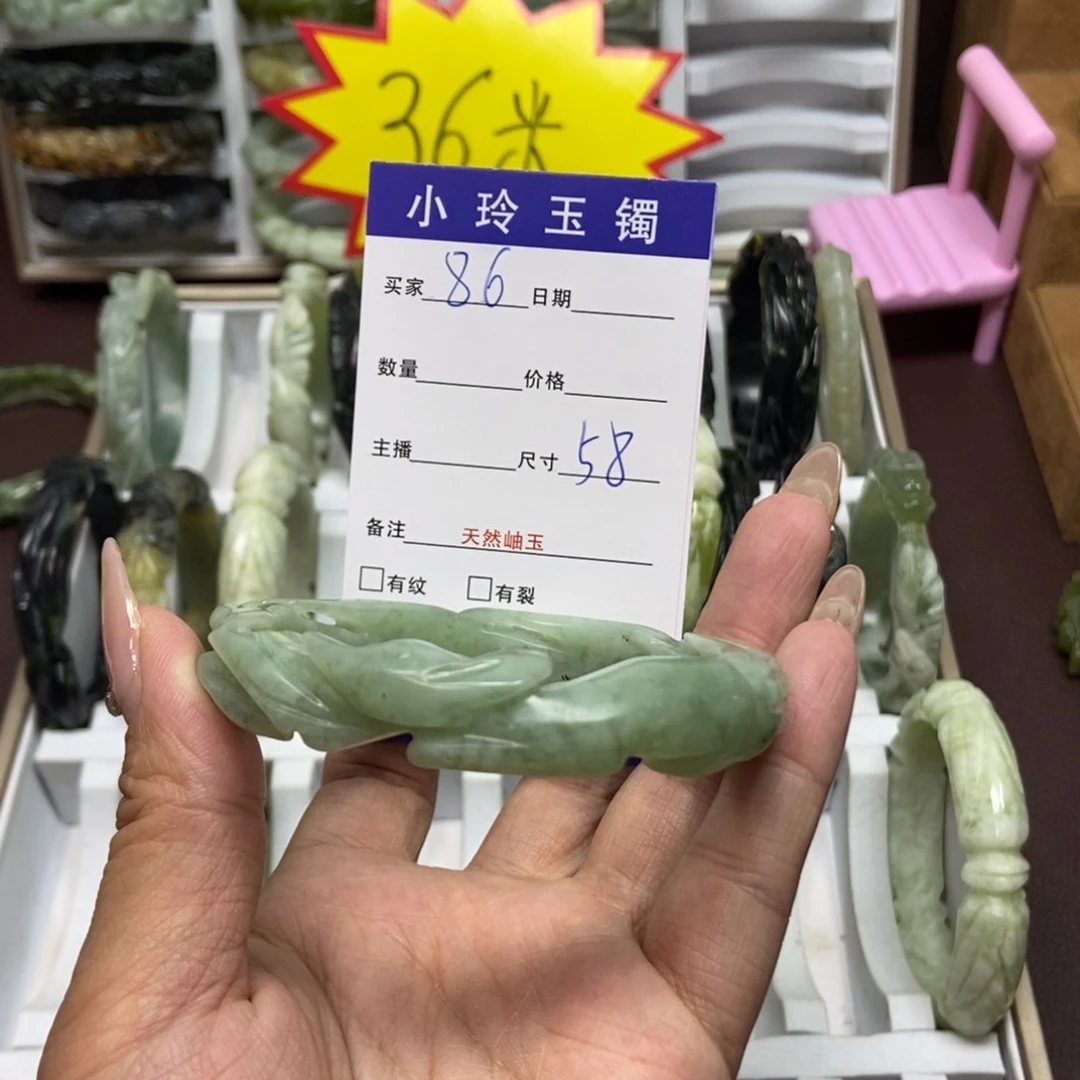 蛇纹石玉手镯未镶嵌