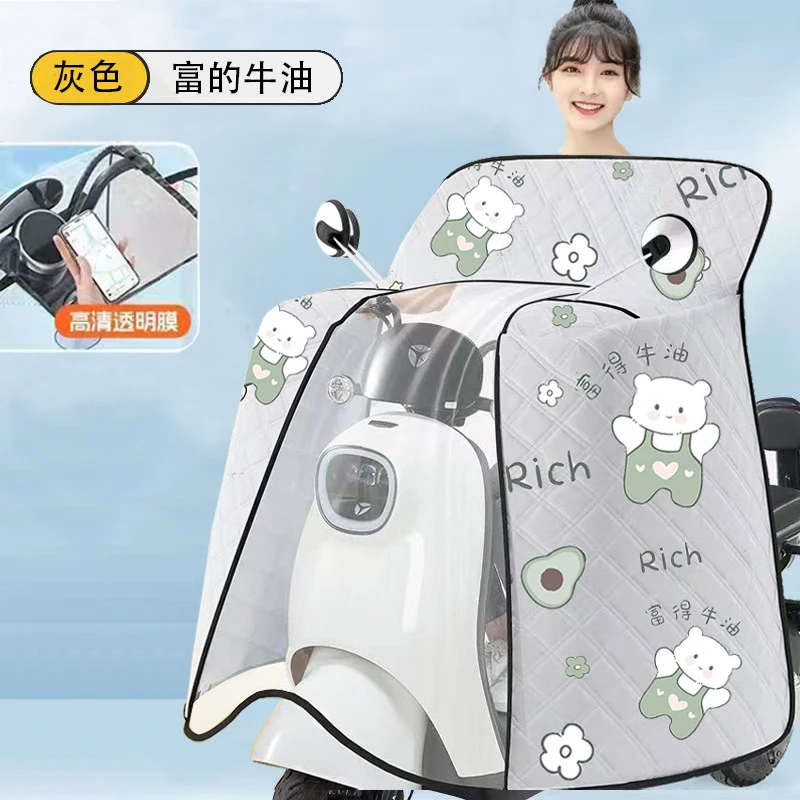 2025新款电动车挡风被夏季斗篷款防水防晒遮阳罩电瓶摩托坐垫薄款