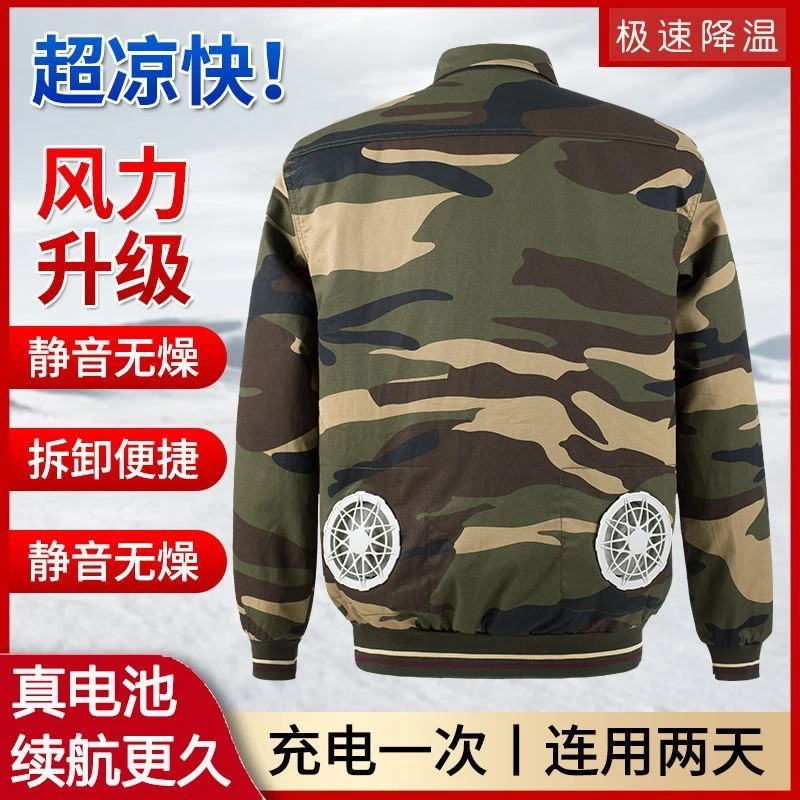 风扇衣服降温工作服男款夏季户外建筑工地带风扇的空调服防晒衣服