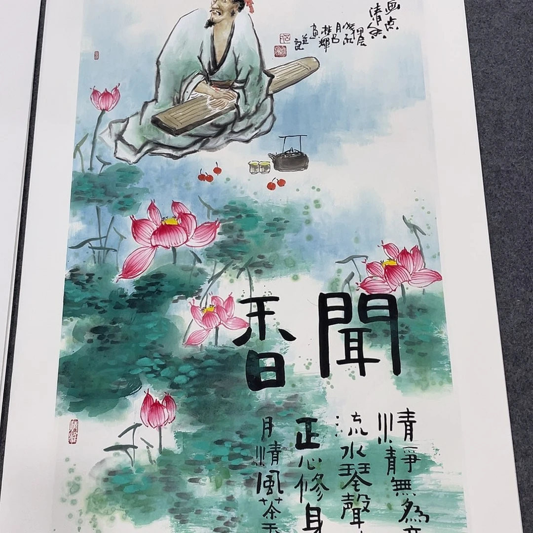 国画今天早上起来发现