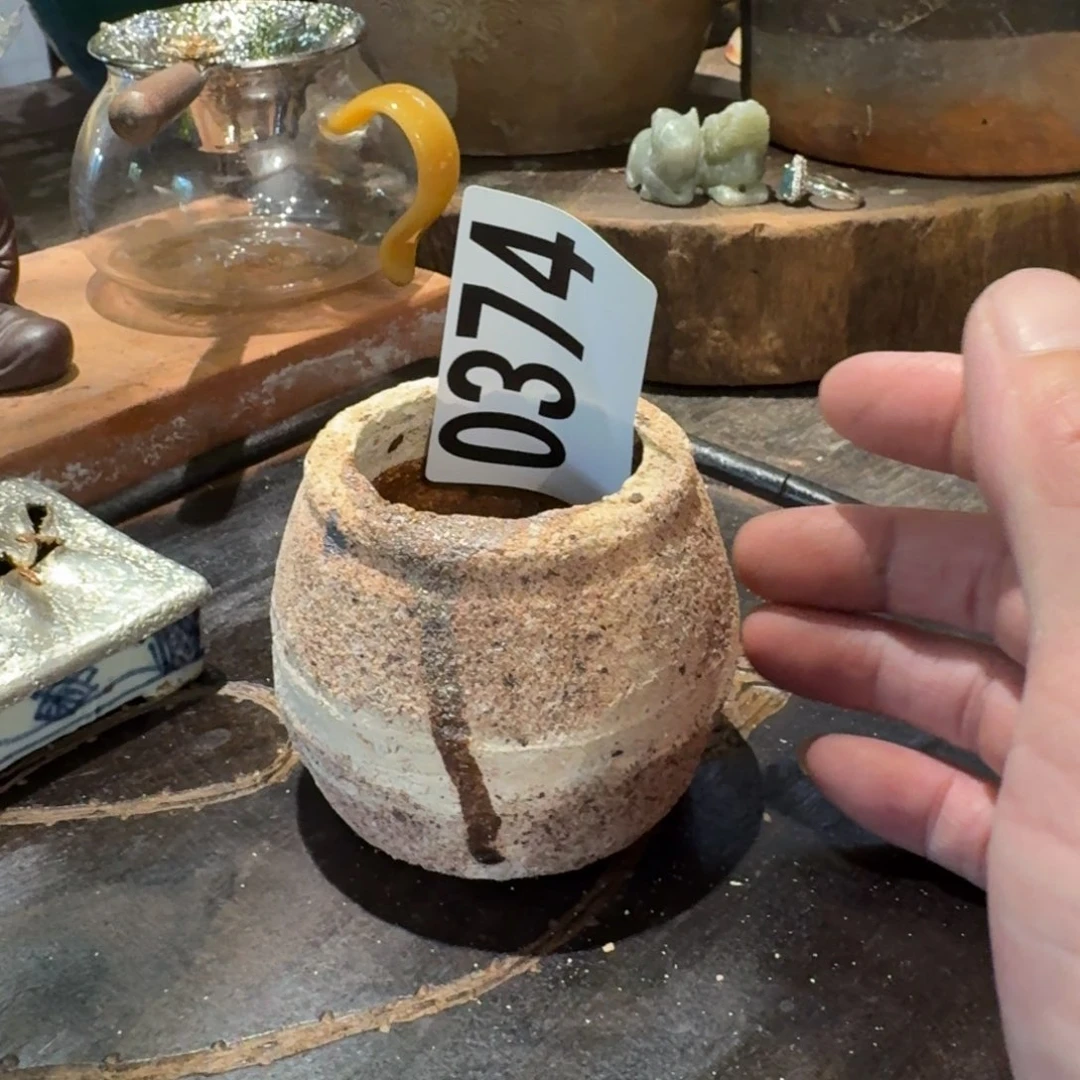 囍***罐静界茶空间老物件0374