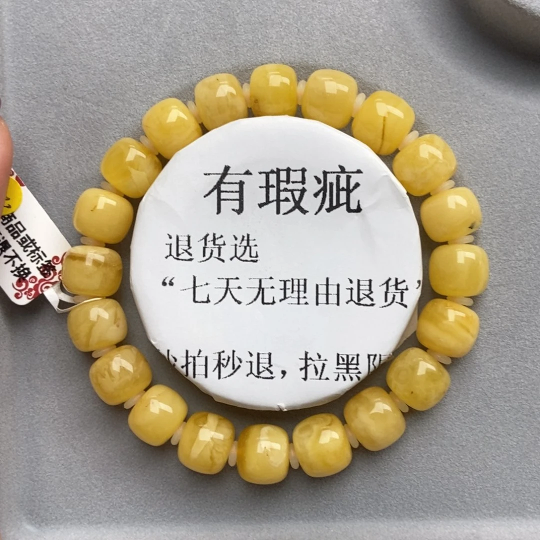 蜜蜡未镶嵌珠宝奇石6