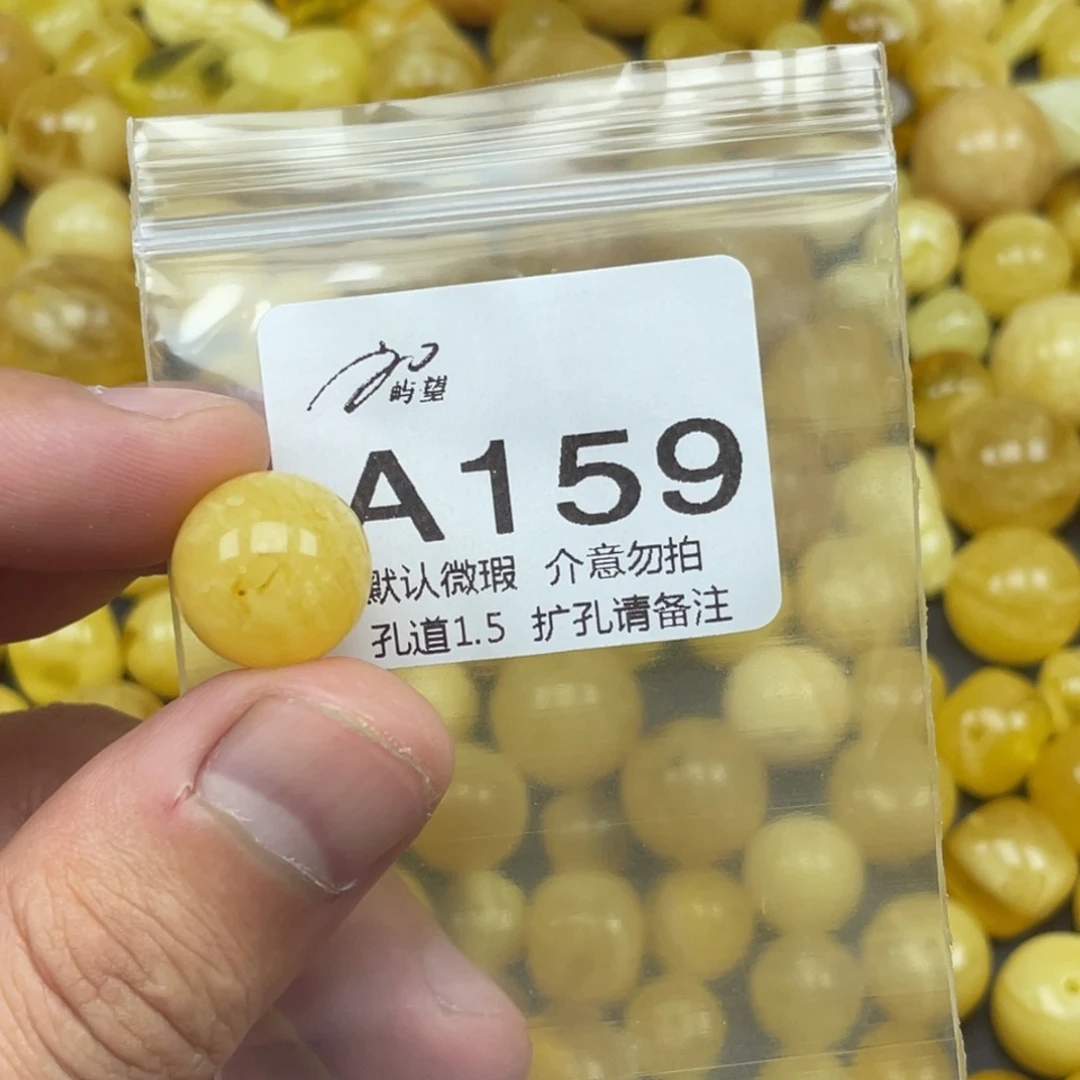 *****蜜蜡未镶嵌珠宝奇石