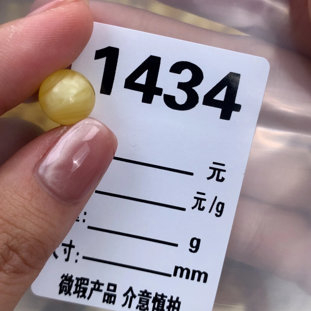 未镶嵌琥珀珠宝奇石