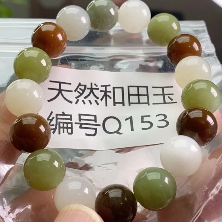 未镶嵌手链和田玉