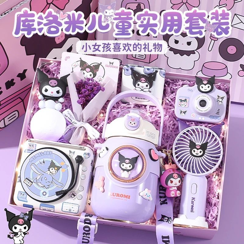 仪式感61六一儿童节礼物送女孩子幼儿园女儿童生日实用库洛米礼盒