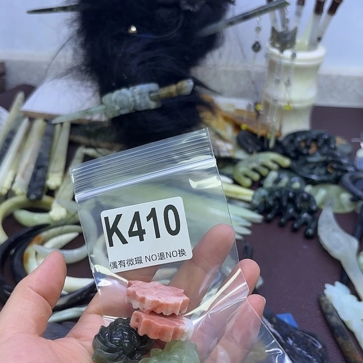 城****蛇纹石玉合金发饰