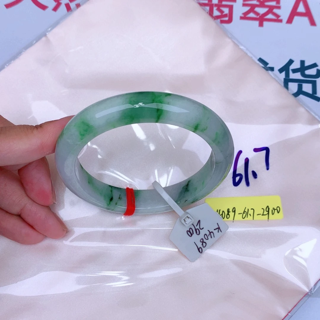 未镶嵌手镯翡翠缅甸翡翠