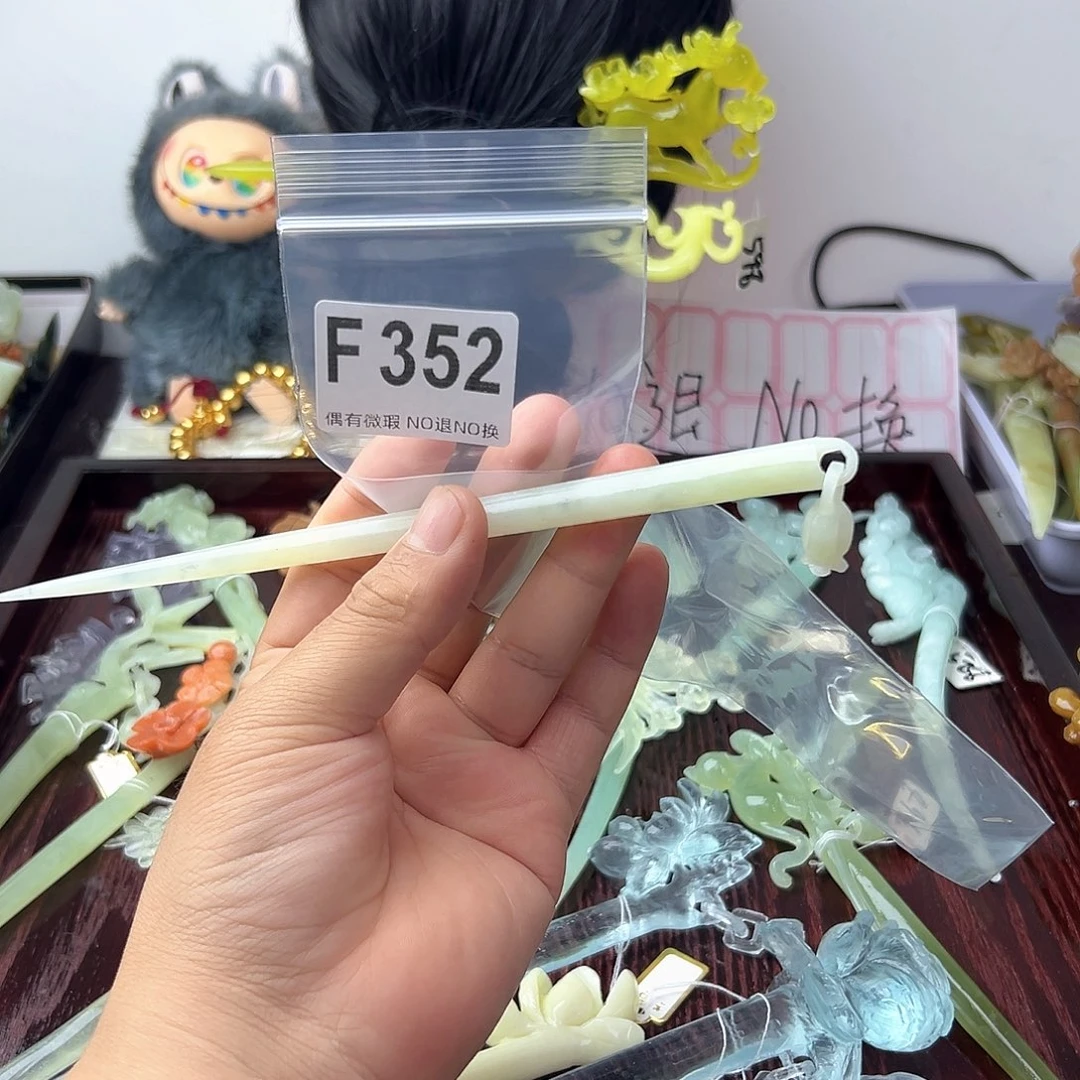 合金蛇纹石玉发饰久*